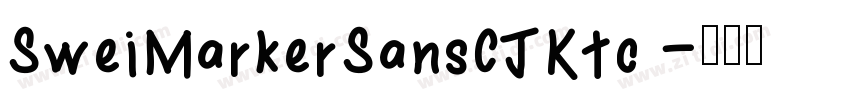 SweiMarkerSansCJKtc 字体转换